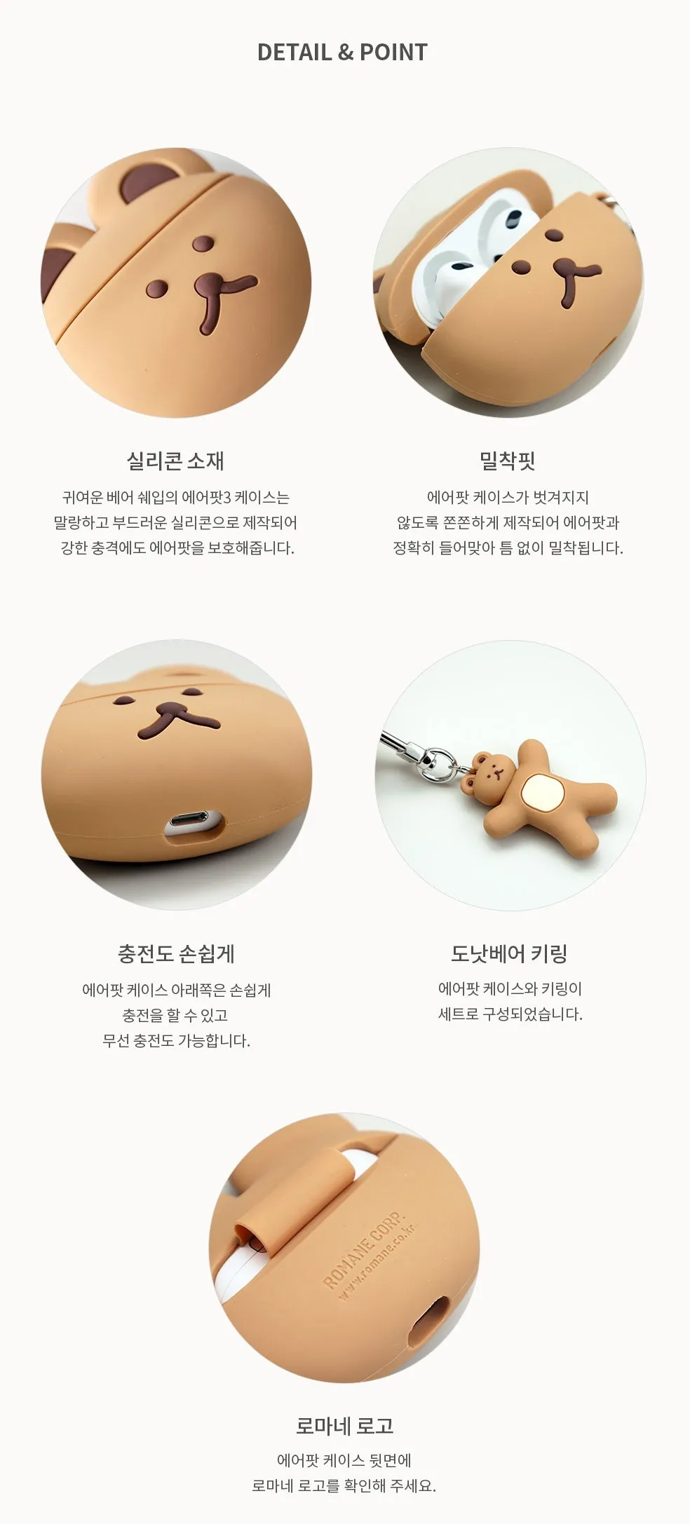 Cute Bear Characters Airpod3 Cases Headset Headphone Accessories Silicone Keyring Accessory Protect Apple Charger